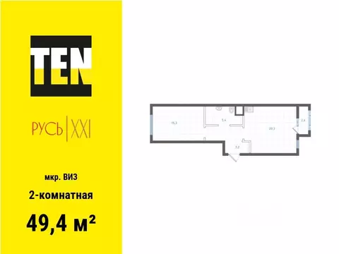 2-к кв. Свердловская область, Екатеринбург ВИЗ жилрайон, Русь XXI ...