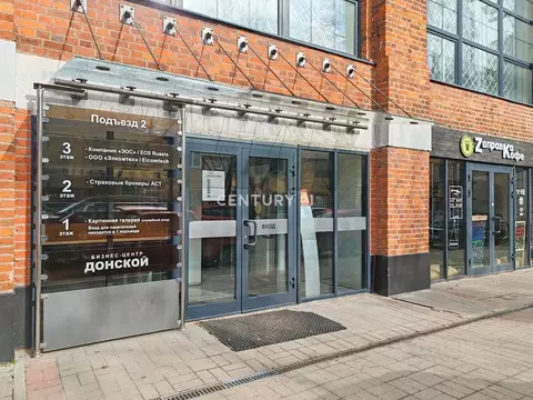 Помещение свободного назначения в Тверская область, Тверь ул. Дмитрия ...