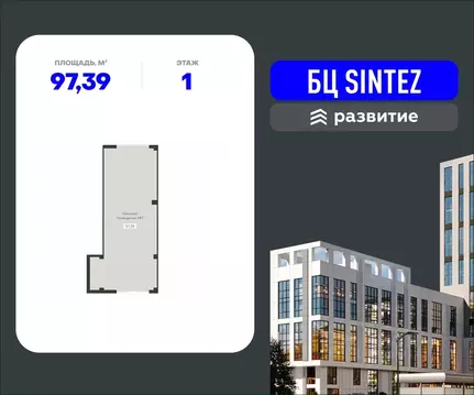 Помещение свободного назначения в Воронежская область, Воронеж ...