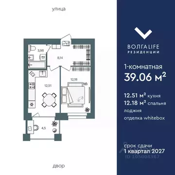1-к кв. Ярославская область, Ярославль пос. Павловский, Волга-Лайф ...