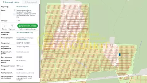 Участок в Свердловская область, Ревда муниципальный округ, с. Кунгурка ...