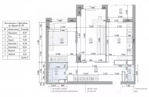 2-к кв. Ярославская область, Ярославль просп. Фрунзе, 29 (55.8 м)