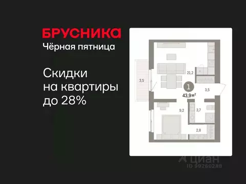 1-к кв. Свердловская область, Екатеринбург пер. Торфяной, 4 (43.9 м)