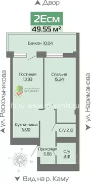 2-к кв. Татарстан, Набережные Челны Новое Побережье жилой комплекс ...