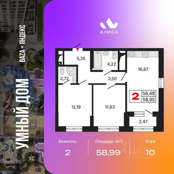 2-к кв. Свердловская область, Екатеринбург Втузгородок жилрайон,  ...