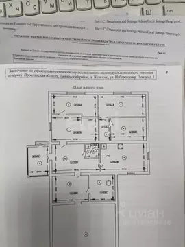 Дом в Ярославская область, Любимский муниципальный округ, Ермаковское ...
