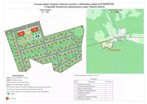 Участок в Тверская область, Калининский муниципальный округ, д. ...