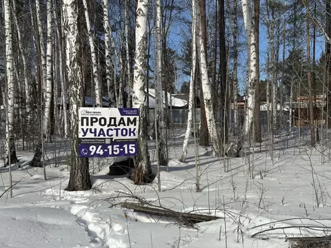 Участок в Иркутская область, Иркутский муниципальный округ, Ангарский ...