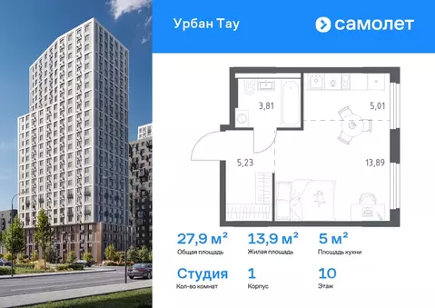 Студия Башкортостан, Уфа ул. Минигали Губайдуллина, 8к9 (27.94 м)