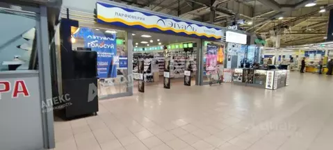 Помещение свободного назначения в Московская область, Котельники ...