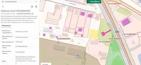 Участок в Московская область, Рузский муниципальный округ, д. ...