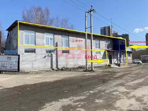 Помещение свободного назначения в Свердловская область, Екатеринбург ...