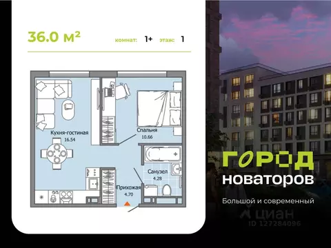 1-к кв. Ульяновская область, Ульяновск ул. Героя Российской Федерации ...