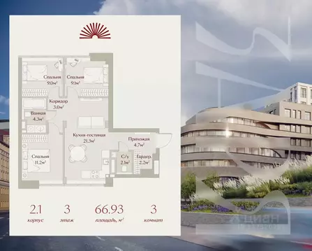 3-к кв. Татарстан, Казань Щербаковский пер., 5 (66.93 м)