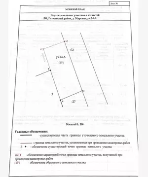 Участок в Ленинградская область, Гатчинский муниципальный округ, д. ...