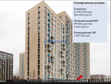 Торговая площадь (83.3 м)