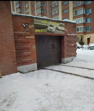 Гараж в Новосибирская область, Новосибирск Выборная ул., 125/3 (21 м)