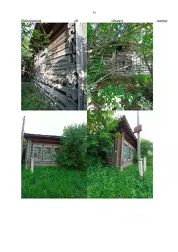 Помещение свободного назначения в Курганская область, Кетовский ...