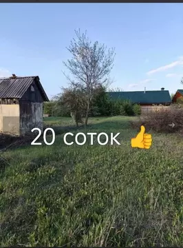 Участок в Белгородская область, Белгородский район, Тавровское с/пос, ...