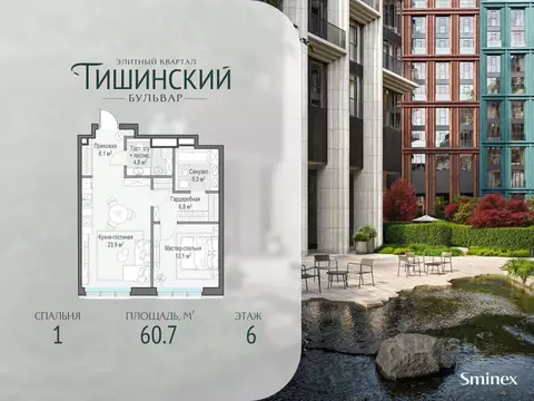 1-к кв. Москва Тишинский Бульвар жилой комплекс (61.0 м)