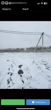 Участок в деревня Велигонты, Южная улица (10 м)