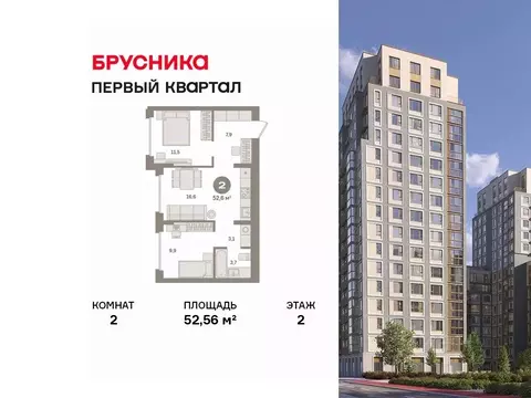 2-к кв. Московская область, Ленинский городской округ, д. Сапроново ...