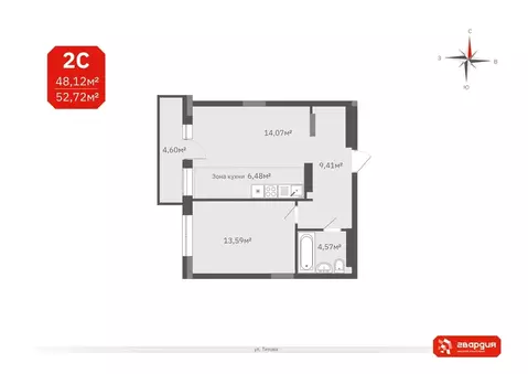 1-комнатная квартира: Новосибирск, улица Титова, 196/1 (48.12 м)