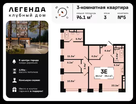 3-к кв. Владимирская область, Ковров ул. Чернышевского, 10 (76.1 м)