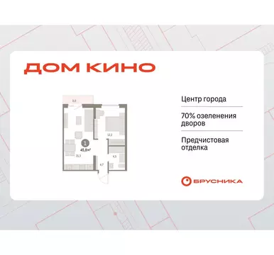 1-комнатная квартира: Курган, жилой район Центральный, ЖК Дом Кино ...