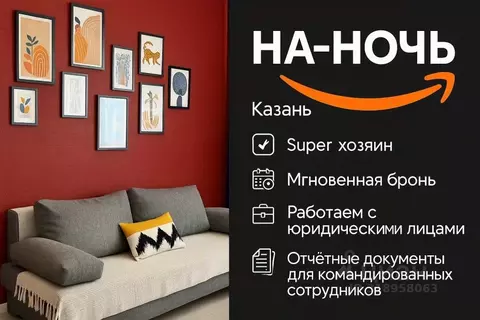 1-к кв. Татарстан, Казань ул. Коротченко, 22 (17.0 м)