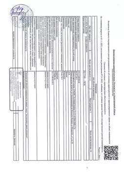 Свободной планировки кв. Нижегородская область, Балахнинский ...
