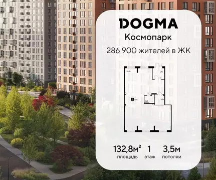 Помещение свободного назначения в Калужская область, Калуга ул. ...