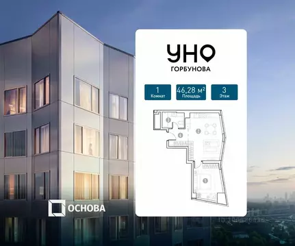 1-к кв. Москва 59-й Кунцева кв-л,  (46.28 м)