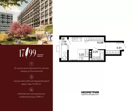 Студия Ростовская область, Ростов-на-Дону просп. Сиверса, 8/1 (27.22 ...