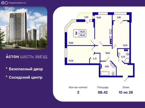 3-комнатная квартира: Новосибирск, Кировский район, Северо-Чемской ...