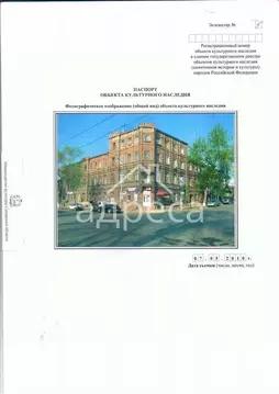 Студия Самарская область, Самара ул. Куйбышева, 24 (21.0 м)