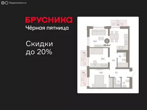 2-комнатная квартира: Новосибирск, Октябрьский район, микрорайон ...