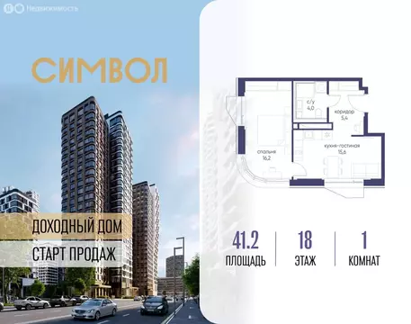1-комнатная квартира: Москва, ЮВАО, район Лефортово, ЖК Символ (41.2 ...