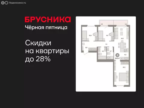 3-комнатная квартира: Екатеринбург, жилой район Сортировочный, ...