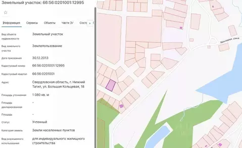 Участок в Свердловская область, Нижний Тагил ул. Большая Кольцевая ...