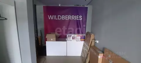 Помещение свободного назначения в Тюменская область, Тюмень ул. ...