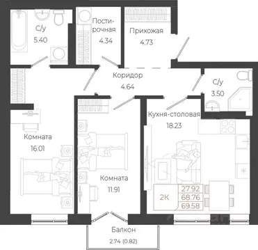 2-к кв. Алтай, Майминский район, с. Майма ул. Энергетиков (69.58 м)