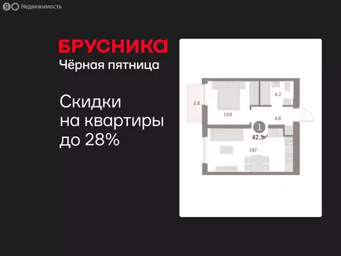 1-комнатная квартира: Екатеринбург, улица Гастелло, 18 (42.5 м)