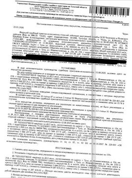 Свободной планировки кв. Тульская область, Тула Новомосковская ул., ...