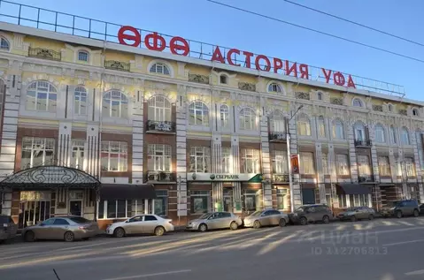 Комната Башкортостан, Уфа ул. Карла Маркса, 25 (10.0 м)