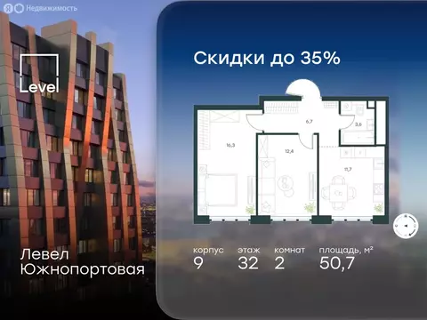 2-комнатная квартира: Москва, Южнопортовая улица (50.7 м)