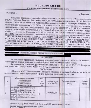 Свободной планировки кв. Тульская область, Алексин ул. Фридриха ...