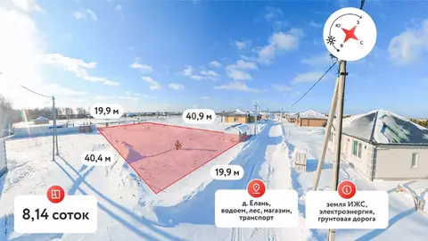 Участок в Тюменская область, Тюменский муниципальный округ, д. Елань ...