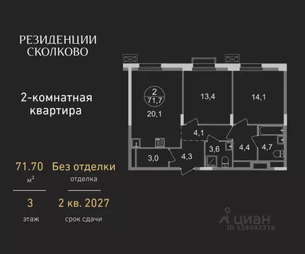 2-к кв. Московская область, Одинцовский городской округ, Заречье пгт ...