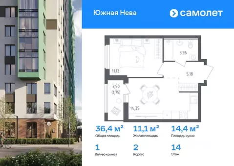 1-к кв. Ленинградская область, Всеволожский район, Свердловское ...